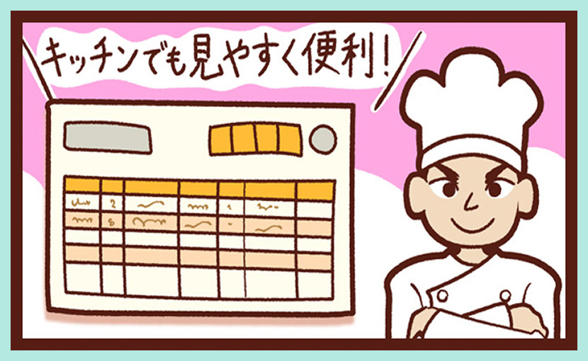 Halltant運用イラスト-04