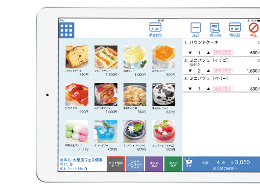 タブレットPOS